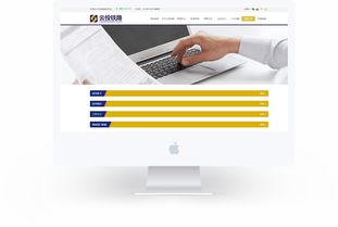 昆明奥远科技 打造云南全方位网络技术解决方案